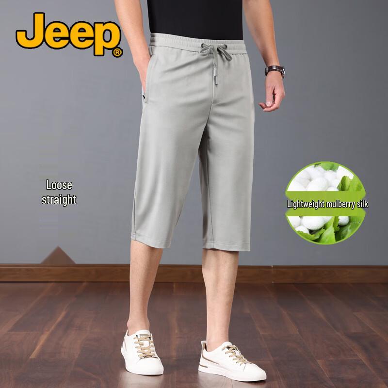 JEEP Men s Ice Silk Mulberry Silk Cropped Summer Pants 4XL