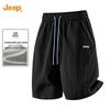 Men's Ice Silk Quick-Dry Casual Shorts