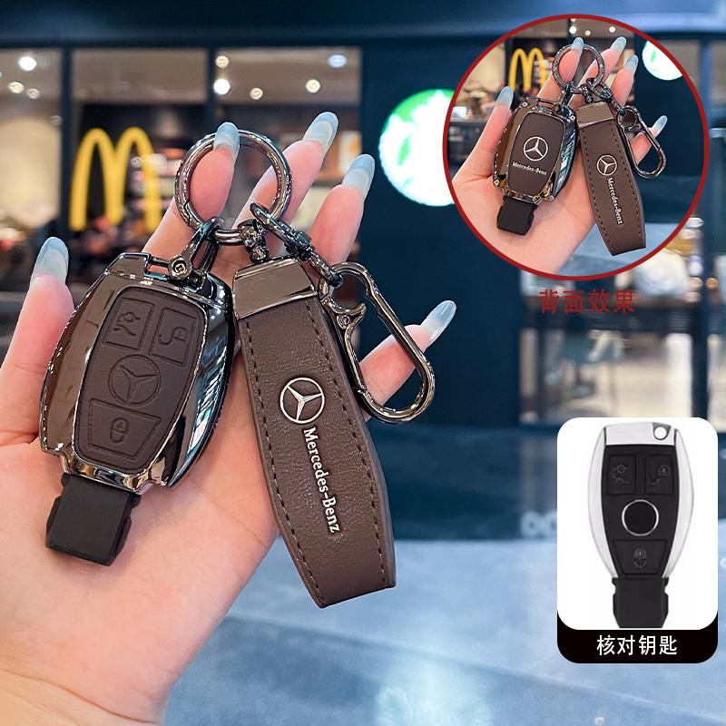 Car Key Cover Case Shell Fob For Mercedes Benz A B C E Class GLS GLA GLK GLC W205 CLS CLA AMG W204 W212 W463 W176 Accessories