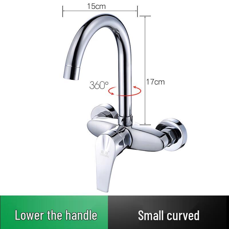 TLXT Wall-Mounted Brass Kitchen Faucet