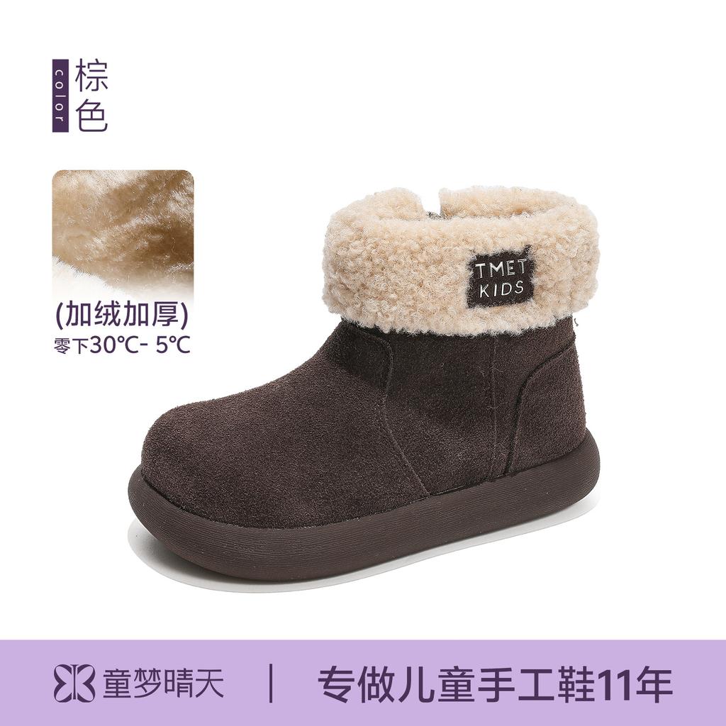Children's snow boots 2025 winter new girls' cotton shoes piled thickened lamb wool short boots outdoor non-slip boots