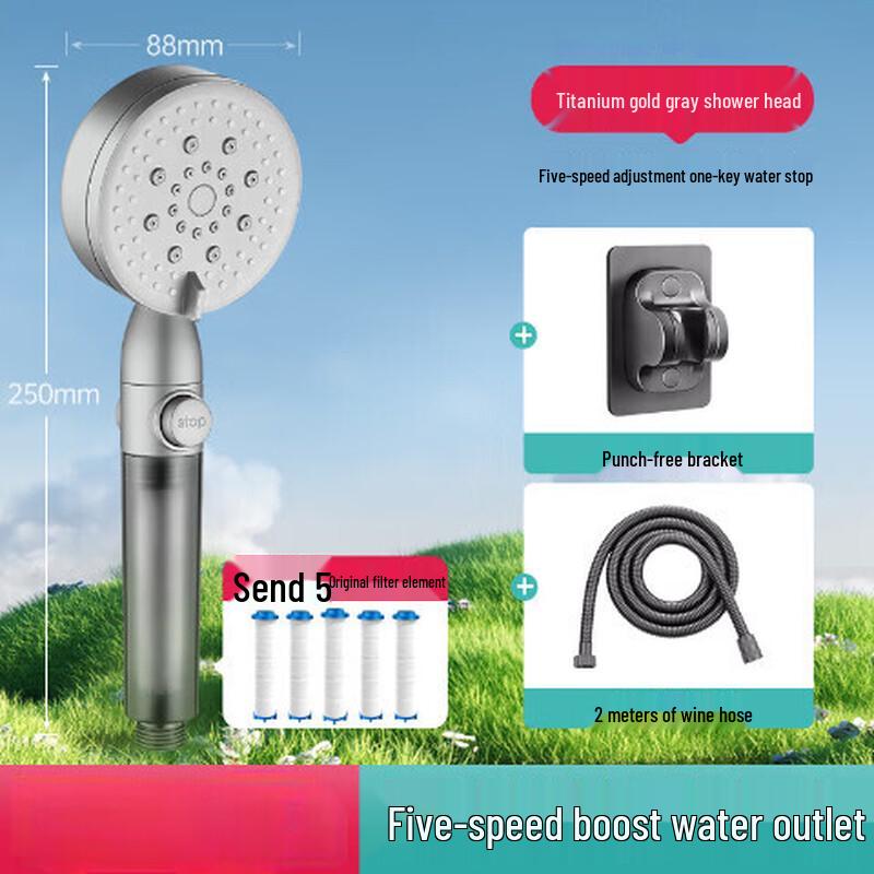 

Mussel 5-Mode Pressurized Shower Head Kit