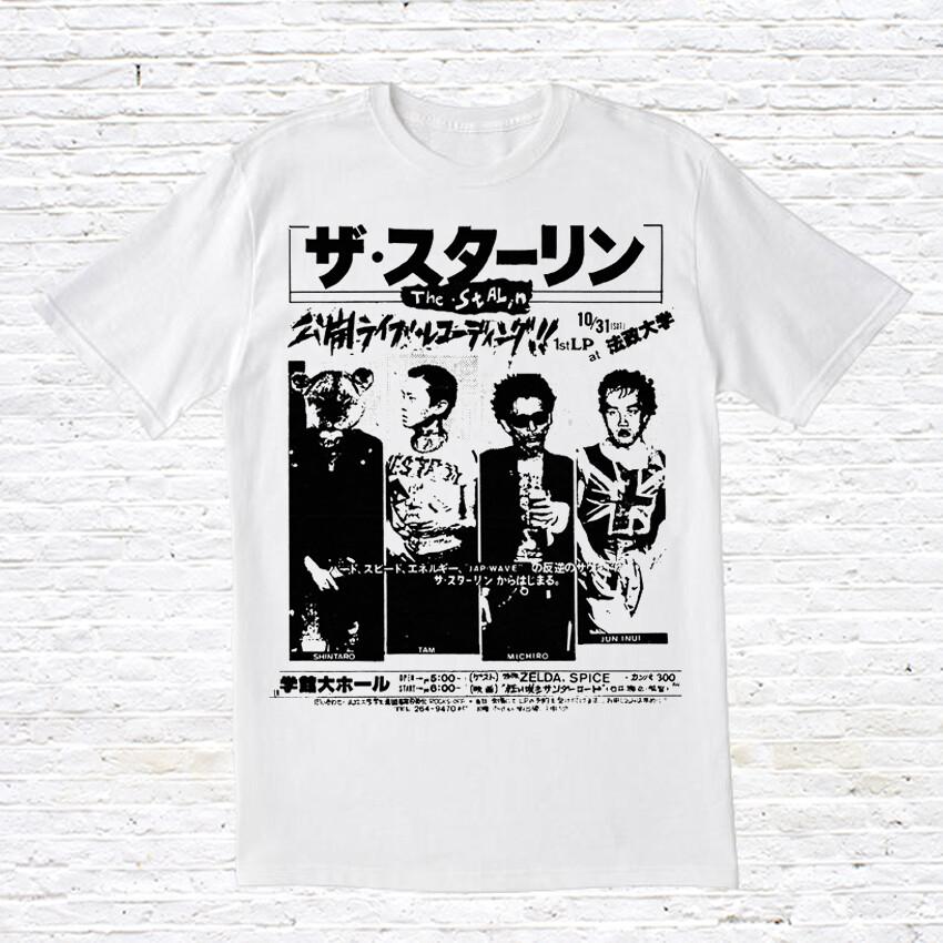 The Stalin TShirt Unisex T-Shirt XXXL