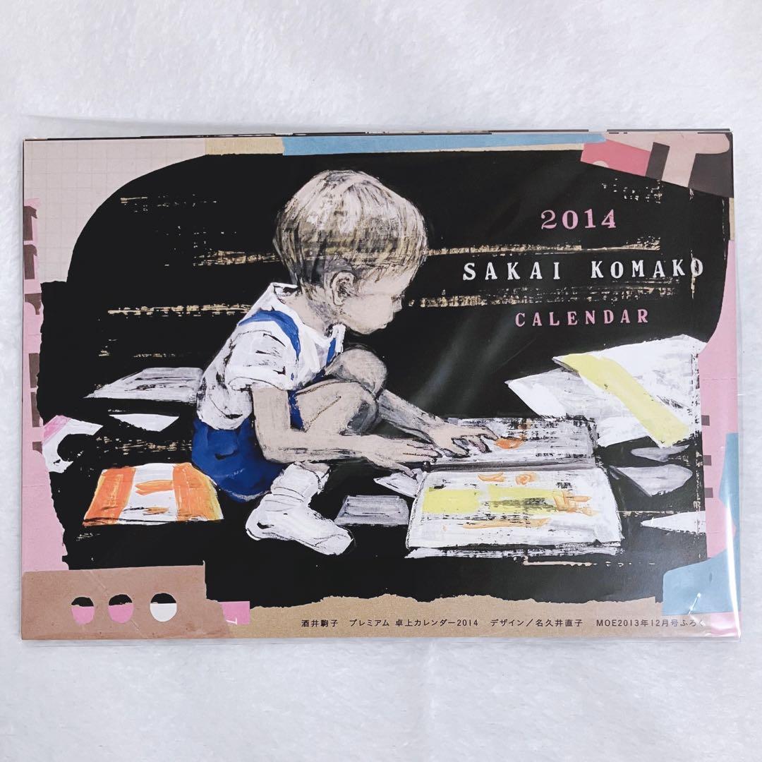 

[Б/У] Супер редкий календарь Sakai Komako * 2014 * Товары * MOE Приложение Отправка в тот же день