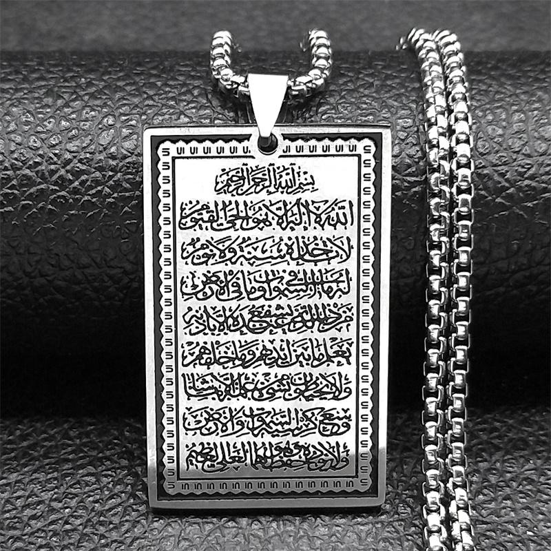 Muslim Islamic Quran Sutra Pendant Necklace for Women Men Stainless Steel Gold Color Arabic Allah Chain Jewelry NZZZ927S02