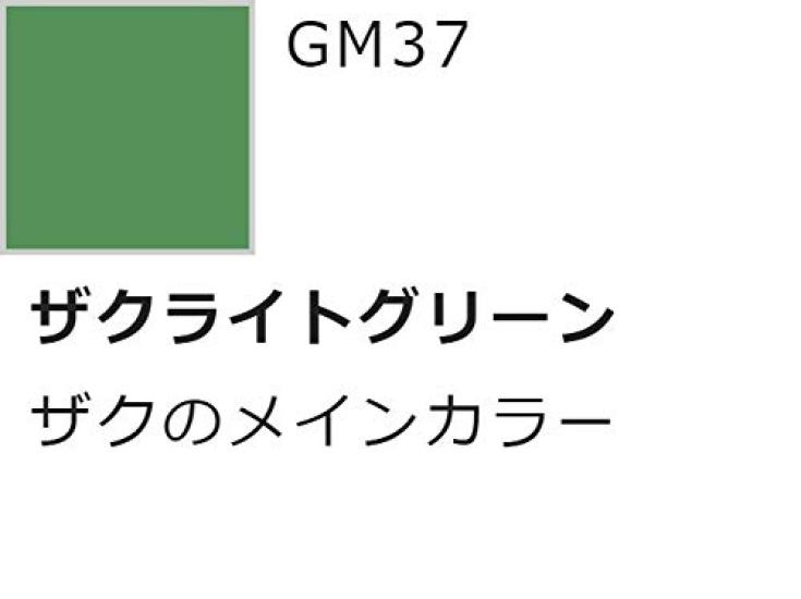 GSI Creos Gundam Marker GMS108 Zeon Armee Set 6-Farben