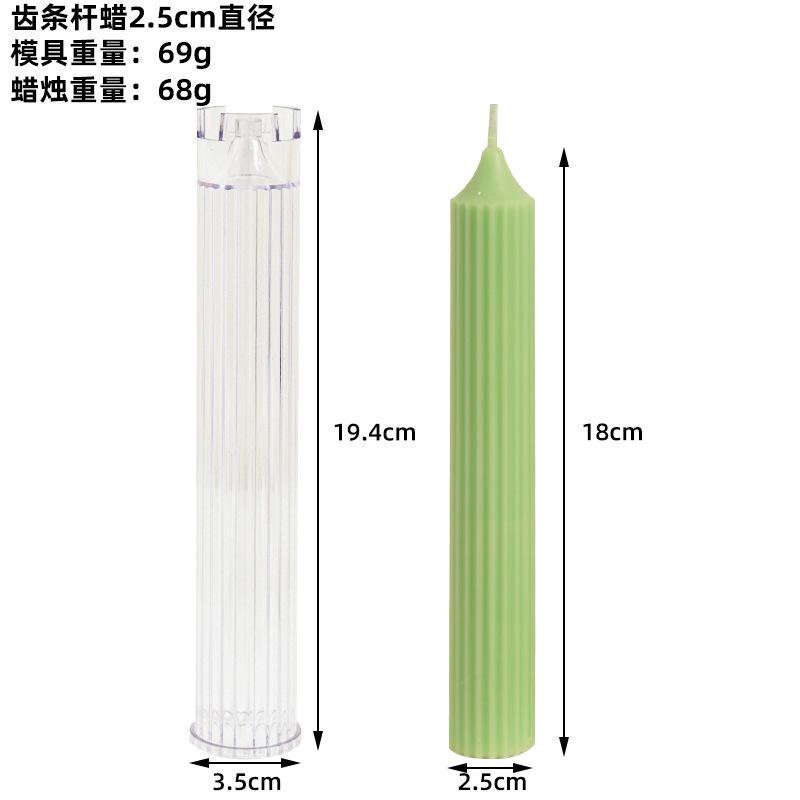 Gear Peaked Cylindrical Rod Candle Mold Diy Pinstripe Cylindrical Candle Making Supplies Acrylic Pc Plastic Mold Kit Home Decor