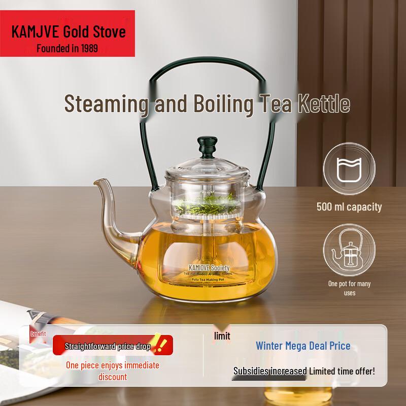 Kamjove High-Temperature Glass Teapot with Infuser