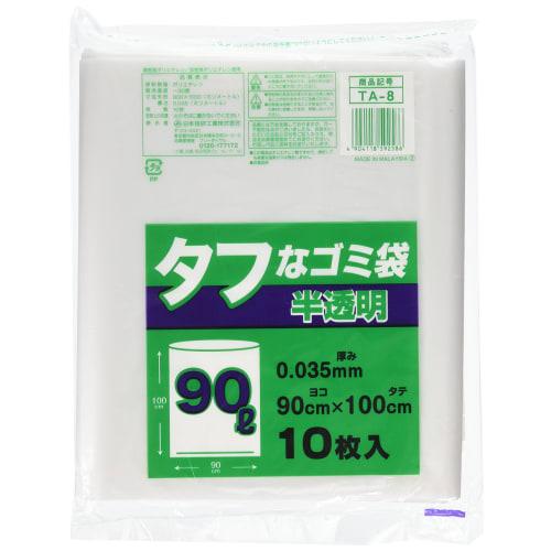 Nippon Giken Kogyo Tough Garbage Bags, Semi-Transparent, 90L, 0.035mm Thick, Strong and Tear-Resistant, Thick and Durable, TA-8, Pack of 10