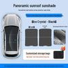Sunroof Sunshade for 26 YU7 Models – Standard Edition, Car Roof Canopy, Sun Protection & Heat Insulation