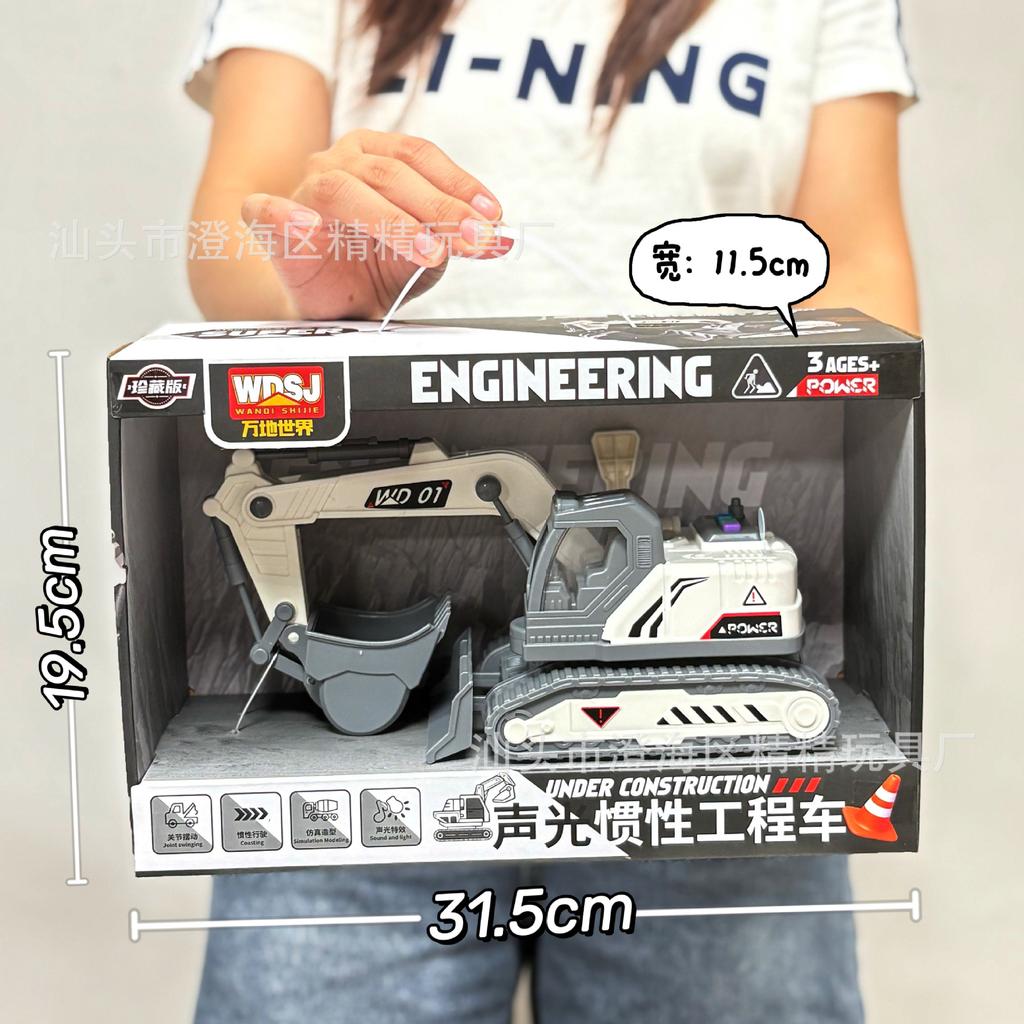 Video Game City Points Toy Will Tell The Story Of The Construction Vehicle Excavator Boy Educational Toy Agency Renewal Gift