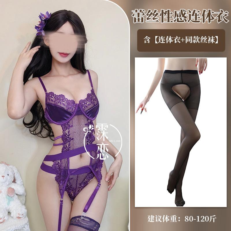 Fun underwear purple suspender one-piece set lace hollow splicing sexy transparent steel ring gathering