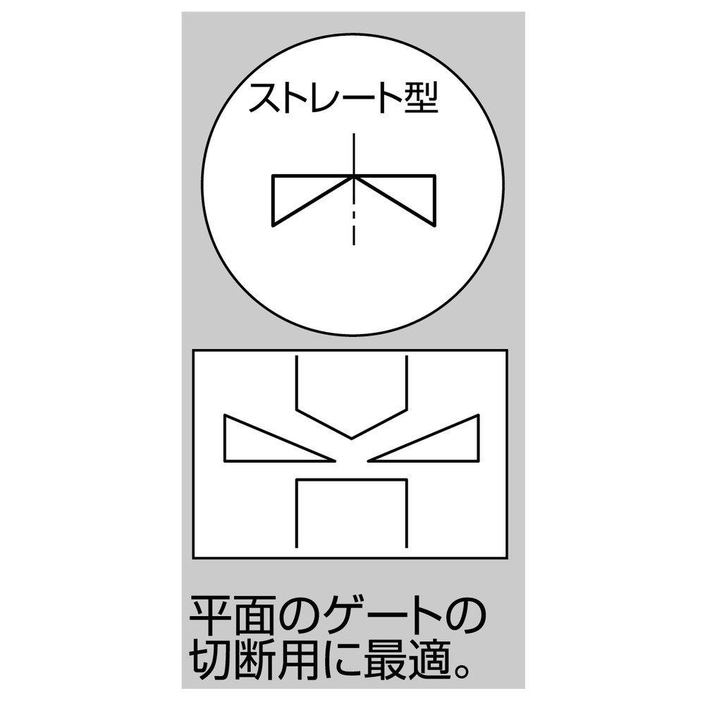 Mini Plastic Nippers with Plastic 3.peaks Spring, 100mm, SM-02A