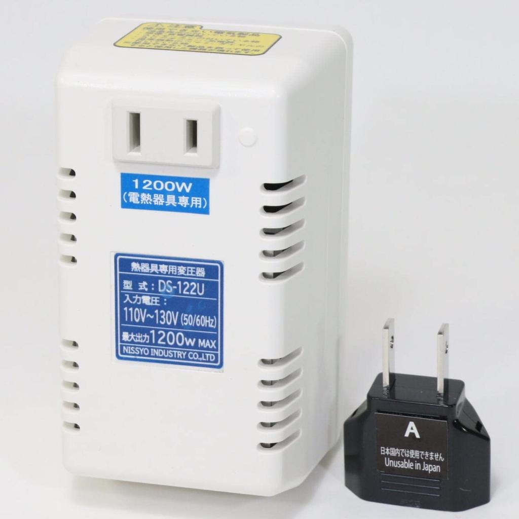 Nissho Kogyo For Overseas For Heating White Transformer, Travel, Appliances, AC110V~AC130V(50/60Hz)AC100V 1200W, DS-122U,
