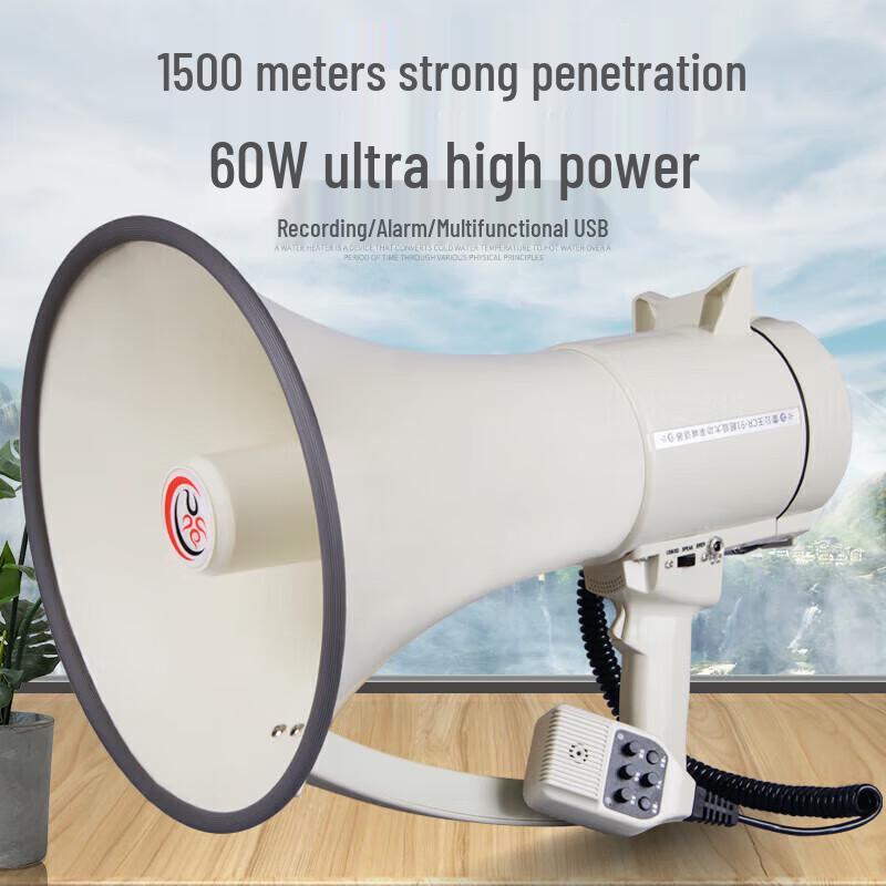 

CR-91 60W Handheld Megaphone with Recording
