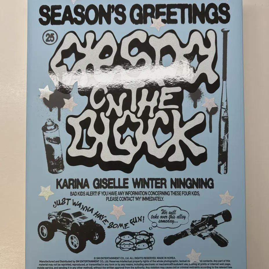 

2025 Приветствия к сезону от Aespa