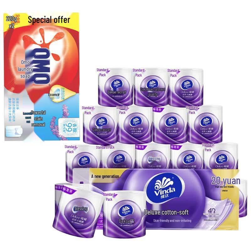 Aomo Strong Clean Laundry Soap (2x220g) with 20 Rolls Toilet Paper