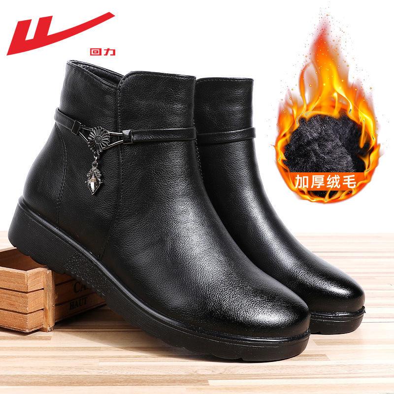 Mom boots winter new velvet short tube warm lightweight thick heel fashionable middle-aged waterproof leather shoes