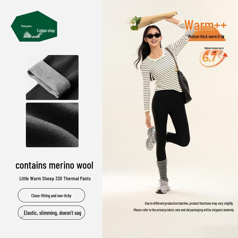 

Женские универсальные термолеггинсы с высокой талией из смесовой шерсти Matsuyama Cotton XL