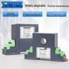 LONTROL DC Current Transmitter Isolated Hall Sensor SIN-SDZI (CN version)