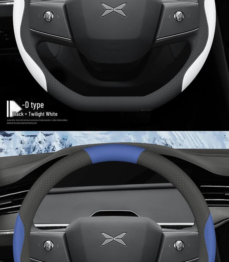 XPeng P5 Steering Wheel Cover - All-Season, Non-Slip, Thin Design for 2022 Model