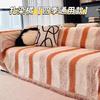 Sofa Cover, Anti Cat Scratch Sofa Towel, Full Cover for Autumn and Winter Seasons, Sofa Blanket Cushion, Sofa Cover Cloth, Living Room