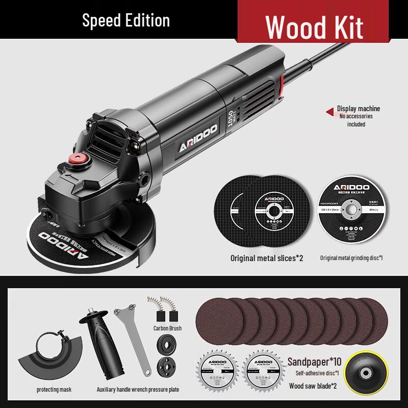 

Arui Shield Multifunctional Angle Grinder CN plug (adapter included)