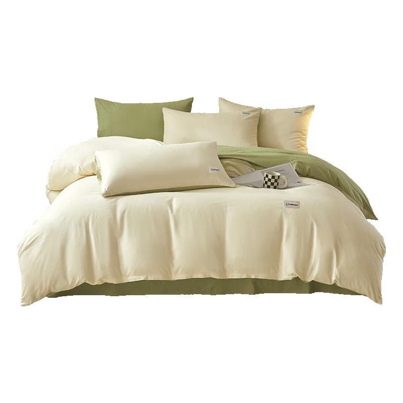 MINISO 100% Pure Cotton Duvet Cover 150x200cm