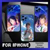 Y-Your Name-K-Kimi No Na-wa For Couple Phone Case For iPhone17,16,15,14,13,12 Plus,Max Soft Silicone Black Cover