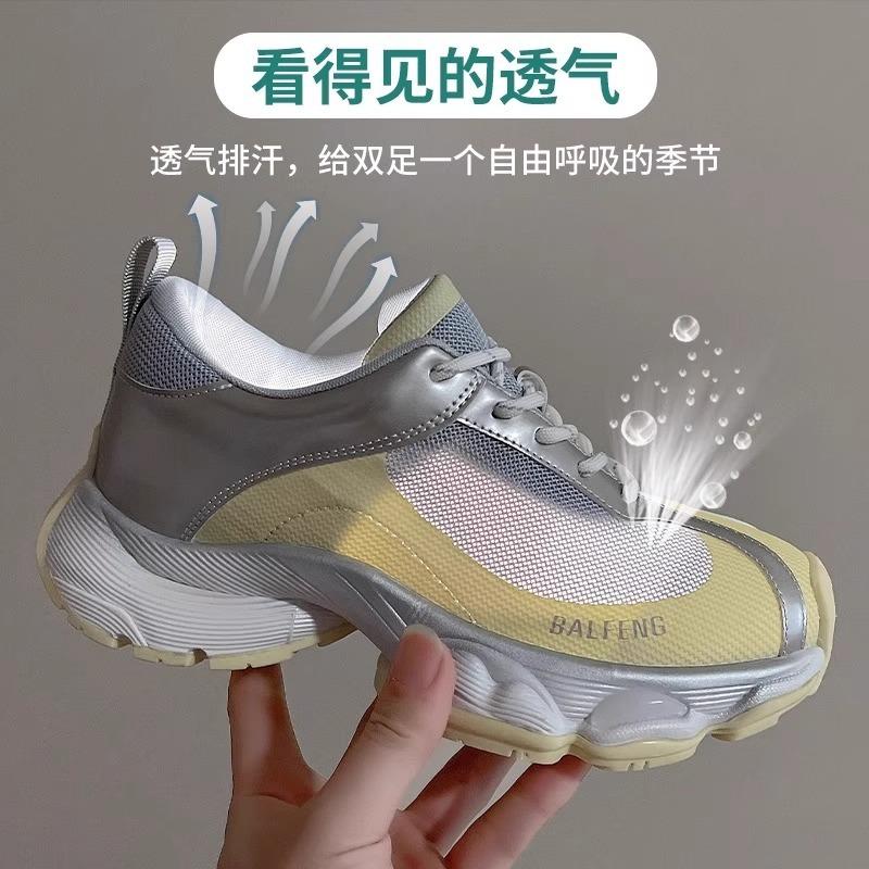 Mesh Breathable Thick-soled Dad Shoes Women's Summer New Versatile Height Increase Comfortable Leisure Sports Trend