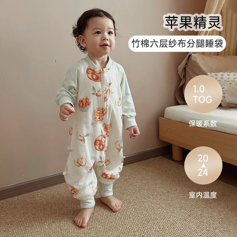 Baby Long Sleeve Sleep Sack 6-Layer Bamboo Cotton Split Leg Anti-Kick Blanket Fall