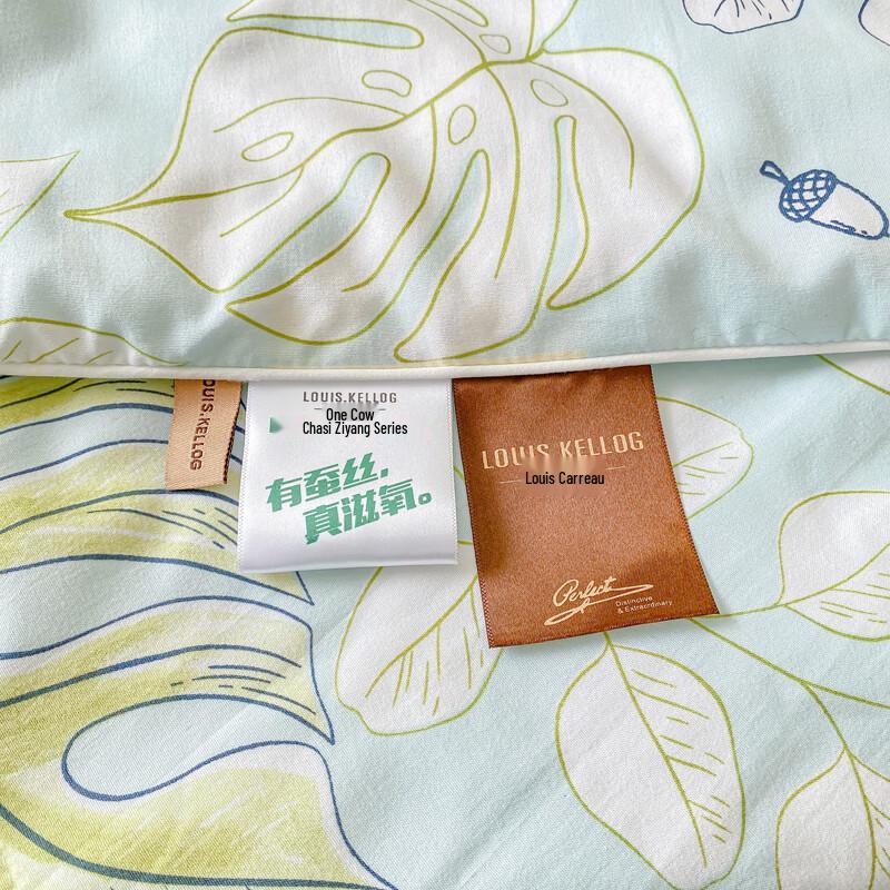 LOUIS.KELLOG Silk Blend Summer Quilt