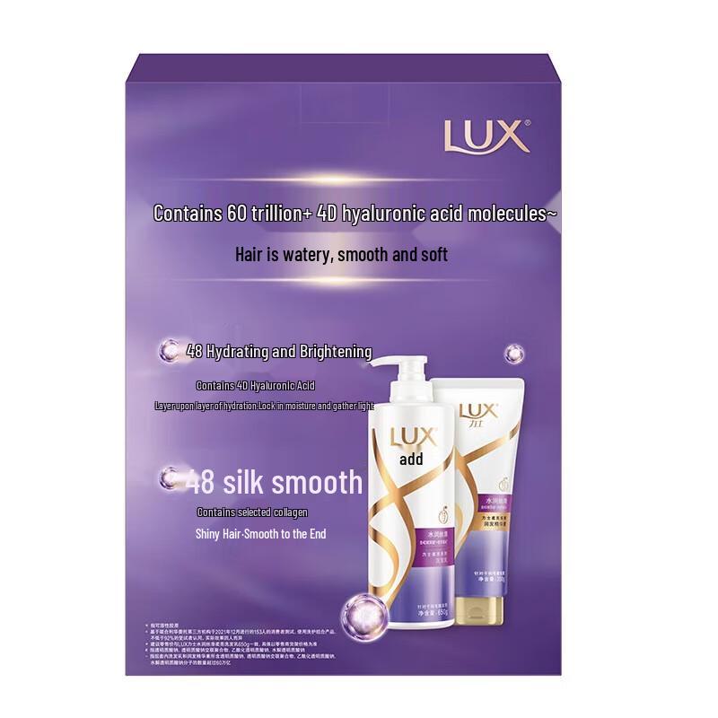 LUX Hydrating Smooth Hair Care Set