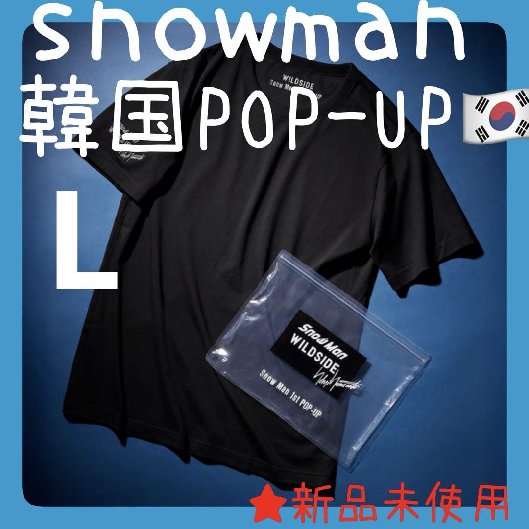 

[USED] Snow Man Korea 1st Pop-Up WILDSIDE T-Shirt L
