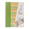 (Bridgehappy) Goshuin Book, Castle Seal, Notepad, Collection Stamp Book, Goshuin, Bellows, 173 X 123mm (Squirrel's Tail_booklet)