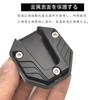 Motorrad Universal Seitenständerplatte Verkleidungsteile Legierung Universal Seitenständerteile Honda Yamaha Kawasaki Suzuki (Schwarz)