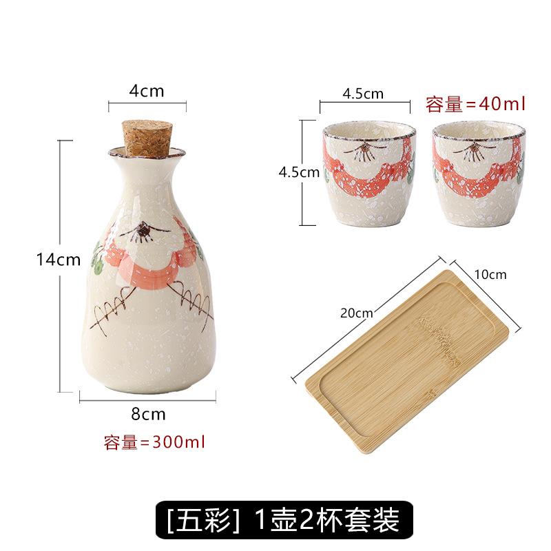Japanese Sake Set Ceramic Retro Home Sake Bottle Warm Wine Cup Gift