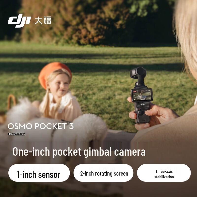 

DJI Osmo Pocket 3 Standard Edition (CN version)