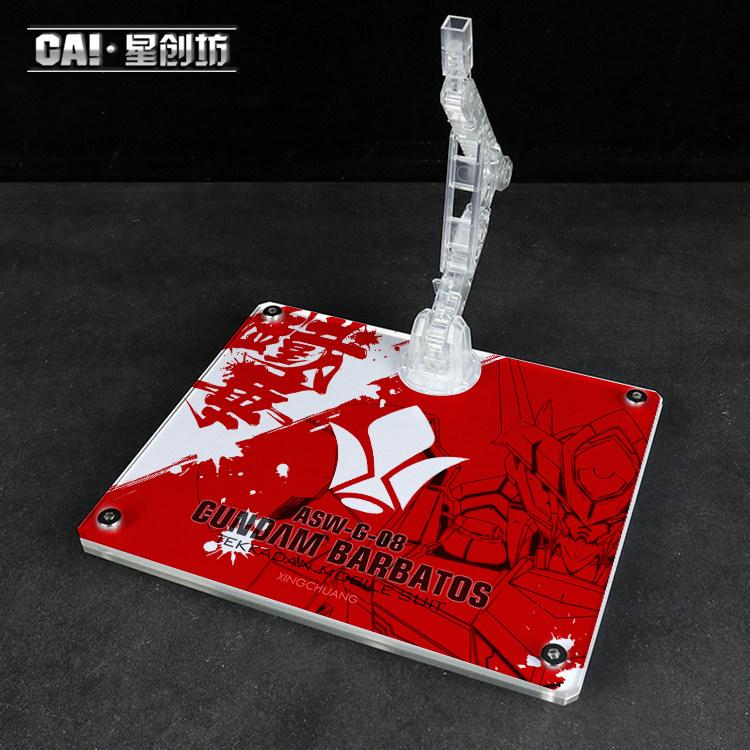 in stock MGSD Destiny Acrylic Display Stand ZGMF-X425 Model Figure Display Base For Model Collectors Bracket only