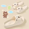 Cute Bear Children Home Slippers Beach Thick Bottom Summer Slides Cartoon Comfortable Non-Slip Slippers Indoor Outdoor Men Bathroom Slippers