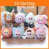 Baby Three Orchard Series Plush Pendant Pp Cotton Ultra Soft Keychain Doll