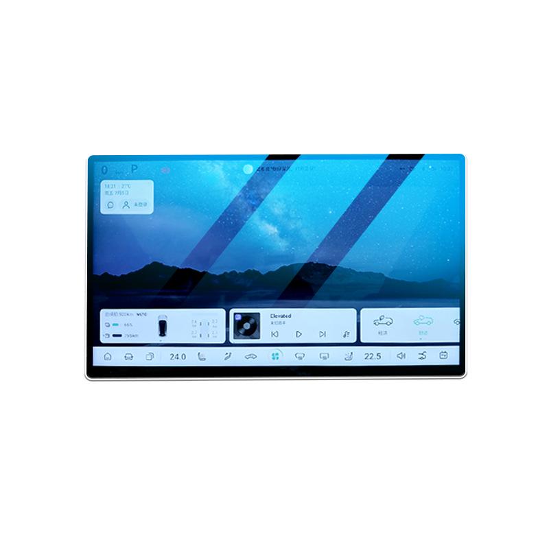 Changan Deepal S05 Navigation Screen Tempered Glass Protector