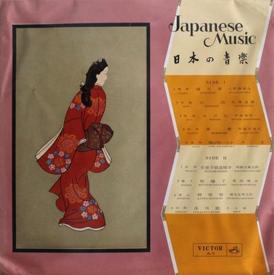 LP Record VARIOUS - Japanese Music JL9 VICTOR 1958 Japan World Music Used