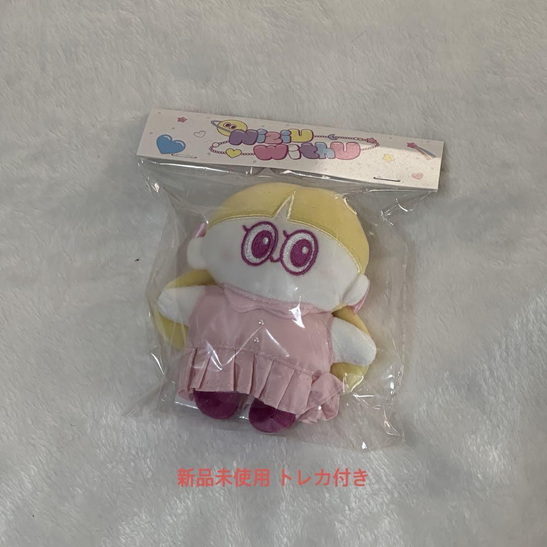 

[USED] NiziU Riku Back Charm Plush Toy Pop Station