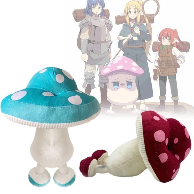 Adorable Dungeon Meshi Mushroom Plush Toy Red Blue Anime Manga Character Soft Stuffed
