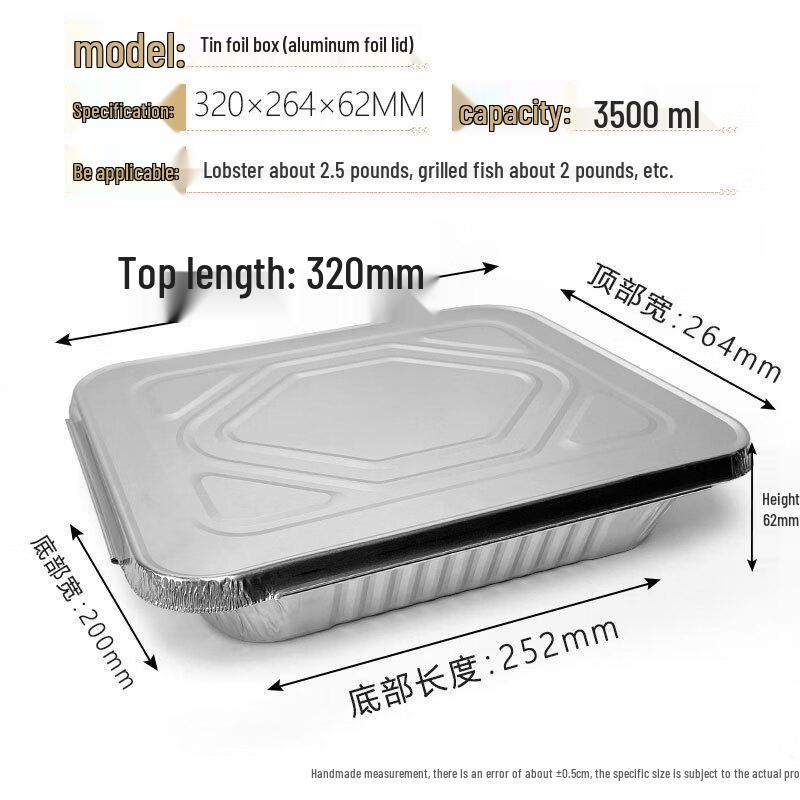 Handun Rectangular Aluminum Foil BBQ Pans