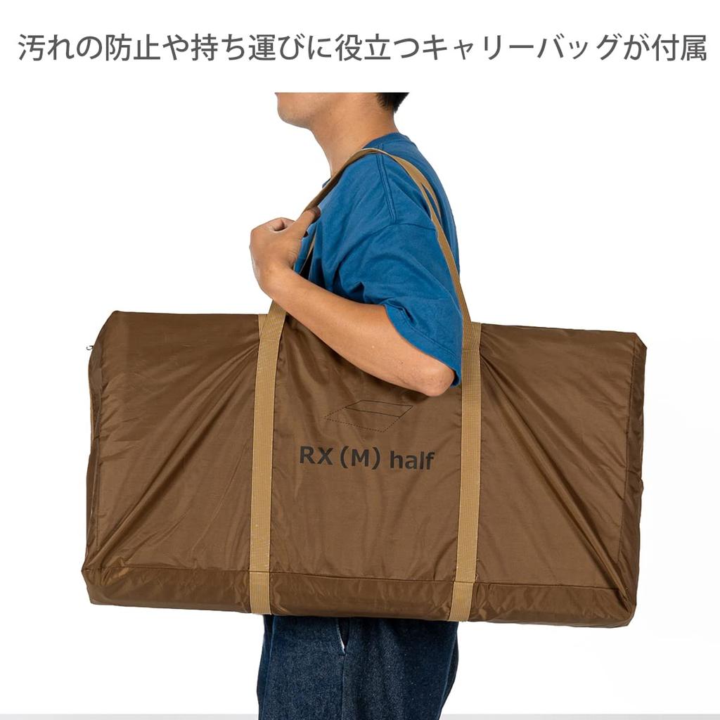 DOD Half Mat for One Pole Tent RX (M) [for 1 To 2 People] 140 X 210 Cm MA3-952-BR Brown