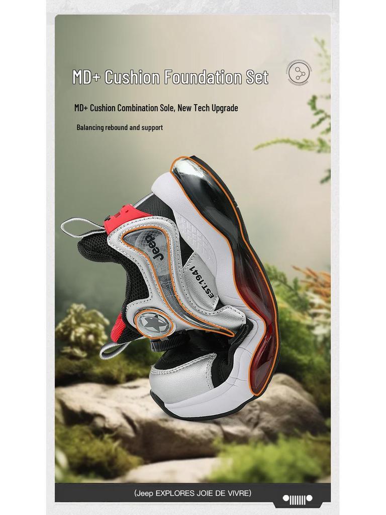 Jeep Kids' Autumn/Winter Waterproof Basketball Shoes with Air Cushion and Rotary Buckle - Non-slip, Shock-Absorbing Leather Sneakers for Girls