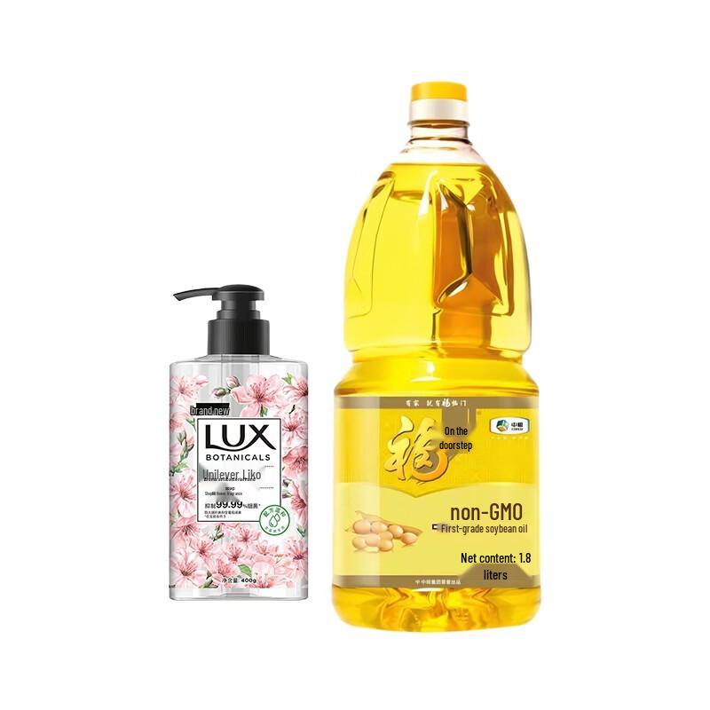 Lux Cherry Blossom Antibacterial Hand Soap & Cofco Soybean Oil Bundle