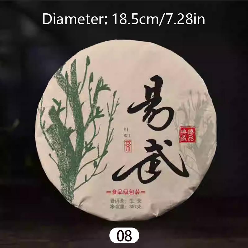 Chinese Yunnan Shu Raw Small Pu'er Tea Cake Model Simulation Tea Cake Wedding Party Antique-and-curio Shelve Decor Display Props